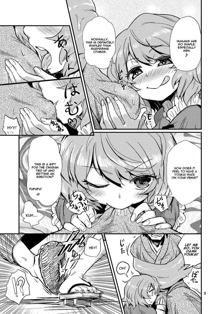 Odoroki No Kogasa Dezumu 1