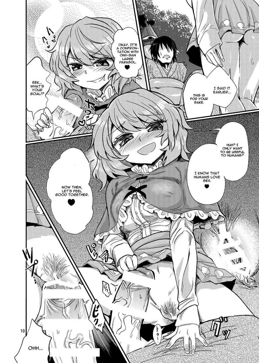 Odoroki No Kogasa Dezumu 1