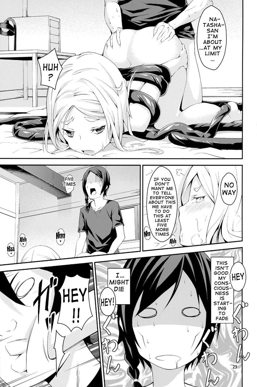 Odorya Shigou Shicharu 1