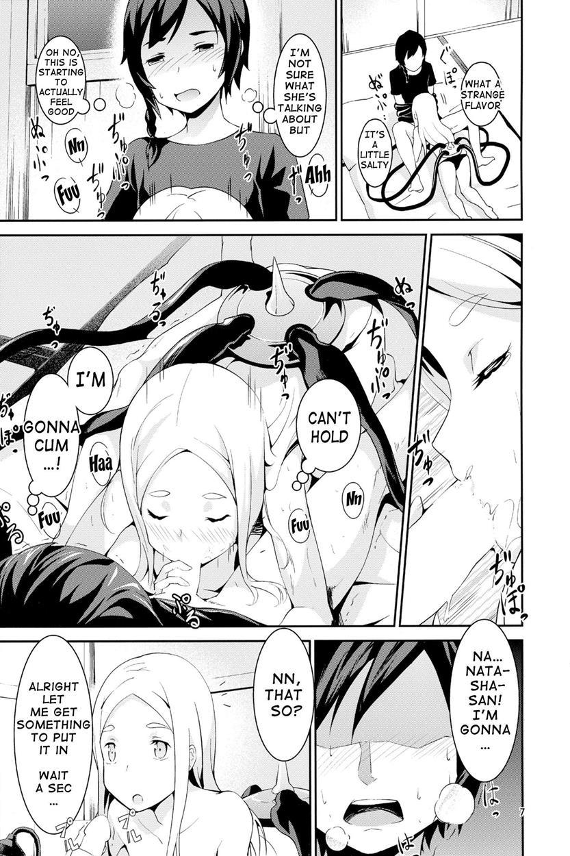 Odorya Shigou Shicharu 1