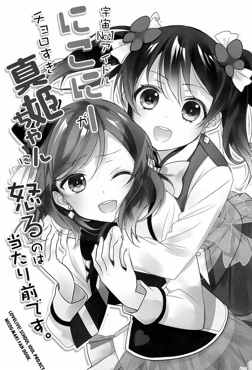 Of Course The Number One Idol In The Universe Nico-nii Would Get Pissed At Someone As Stupid As Maki-chan! 1