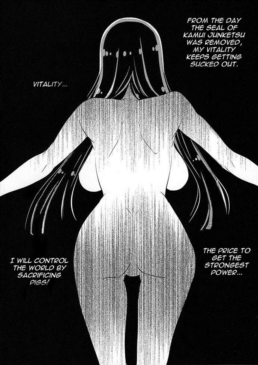 Offer Me Your Extreme Nature! [scat] 1