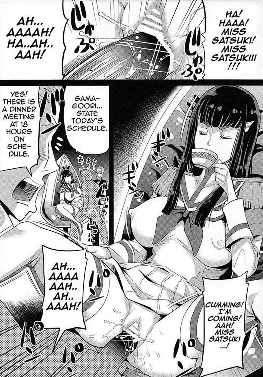 Offer Me Your Extreme Nature! [scat] 1