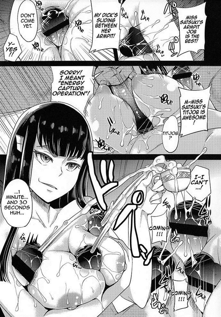 Offer Me Your Extreme Nature! [scat] 1