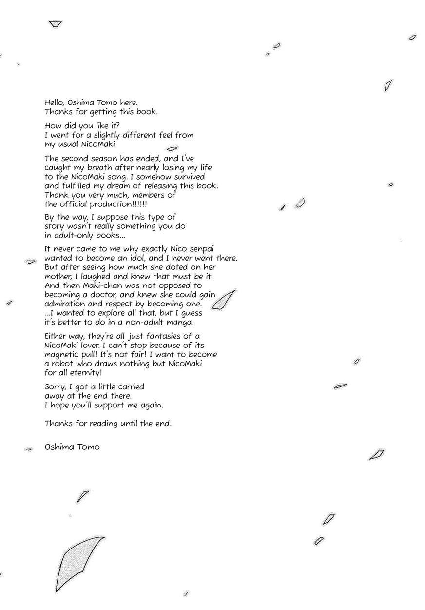 Offering A Poem Of Love To The Upside Down Sun 1