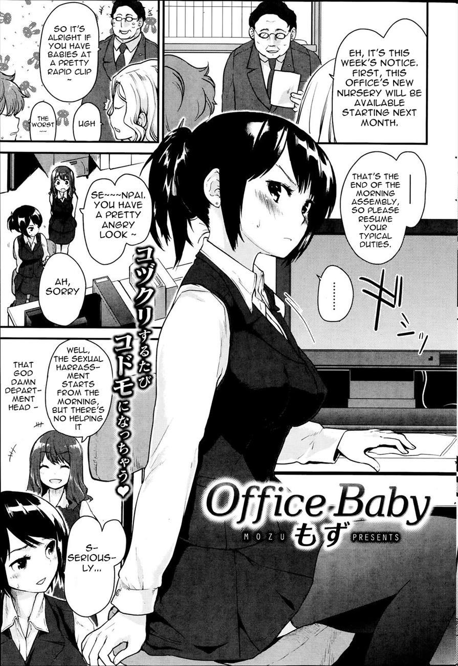 Office Baby 1