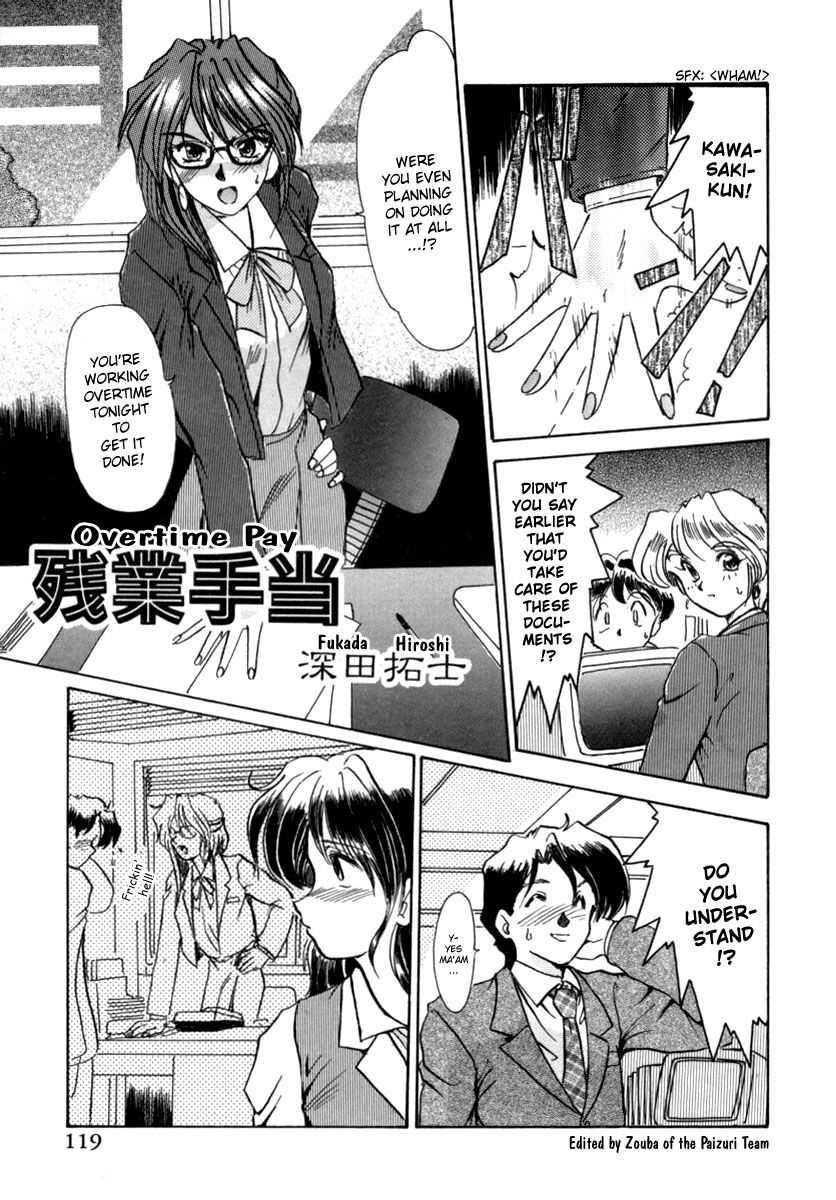 Office Lady Special 1