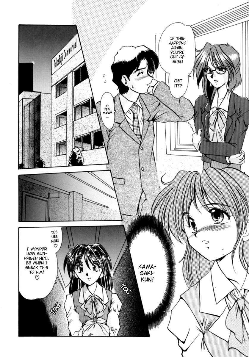 Office Lady Special 1