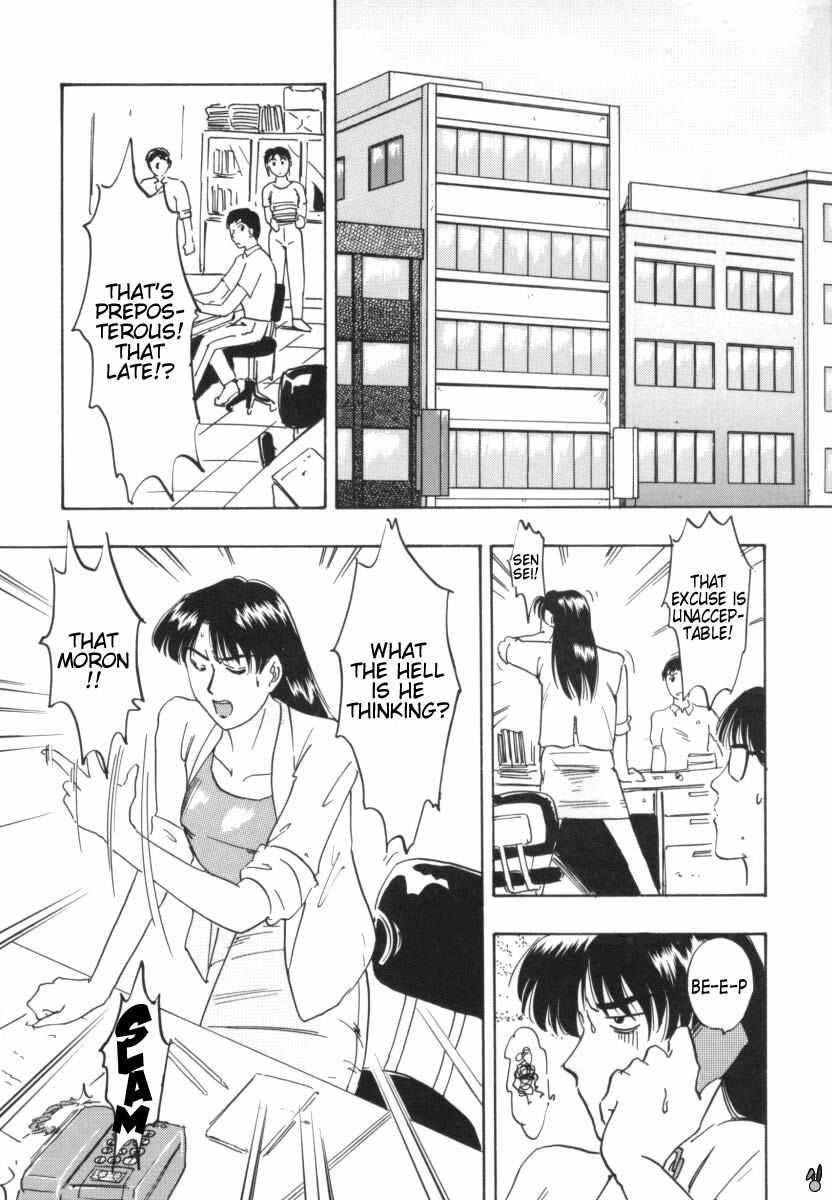 Office Lady Special 1