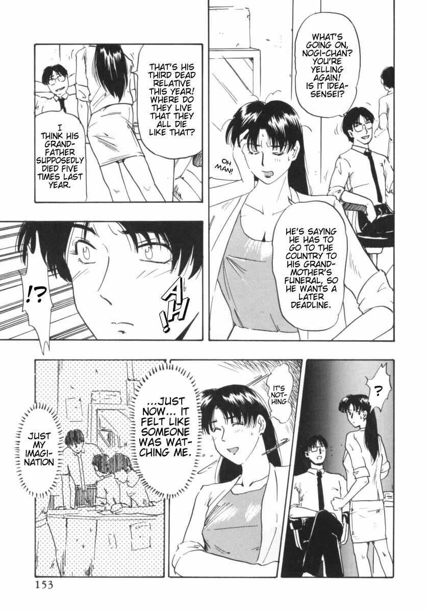 Office Lady Special 1