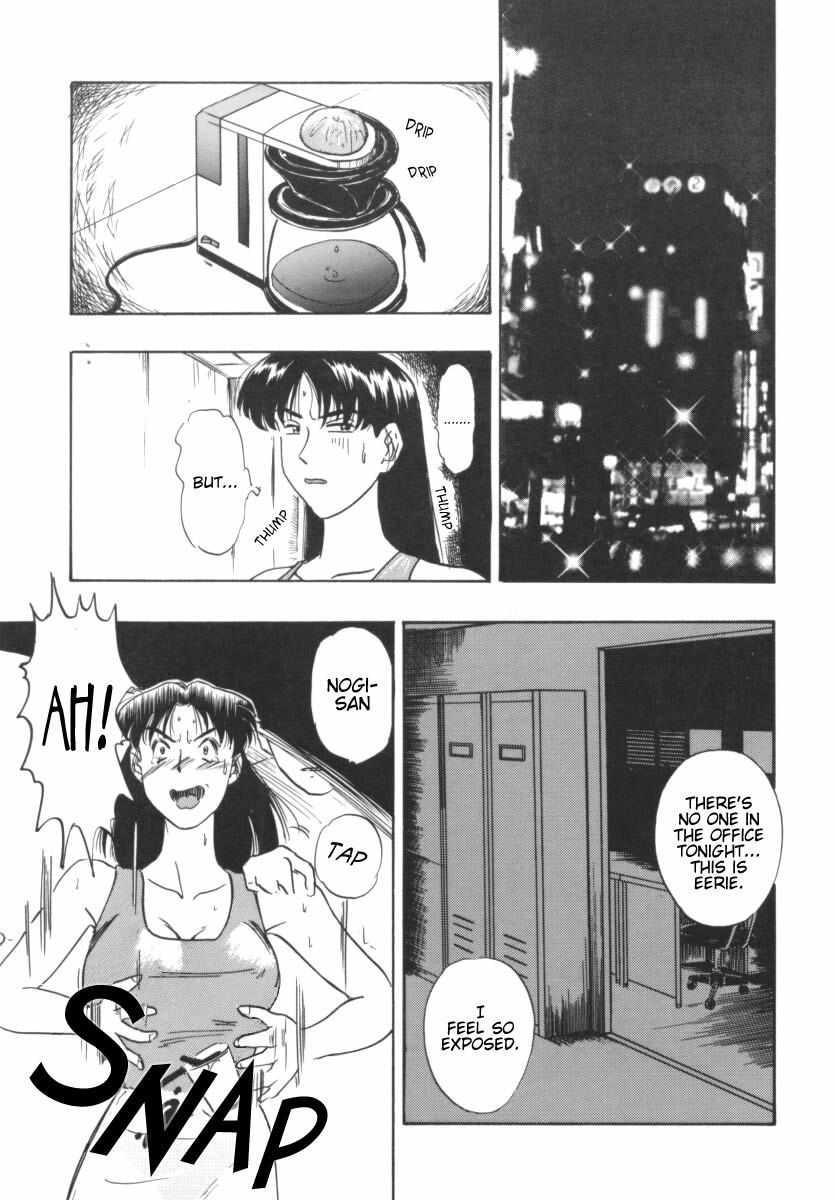 Office Lady Special 1