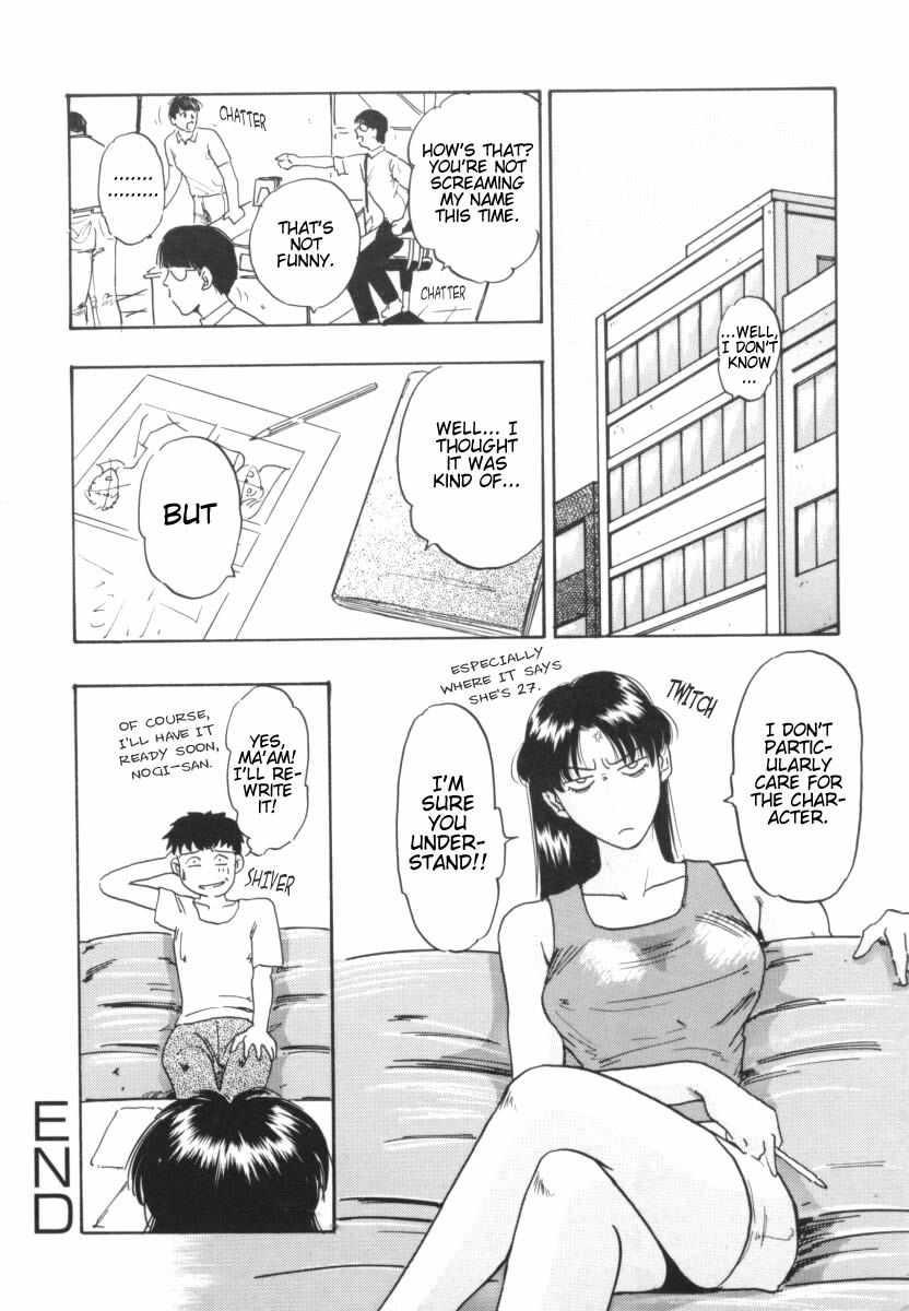 Office Lady Special 1