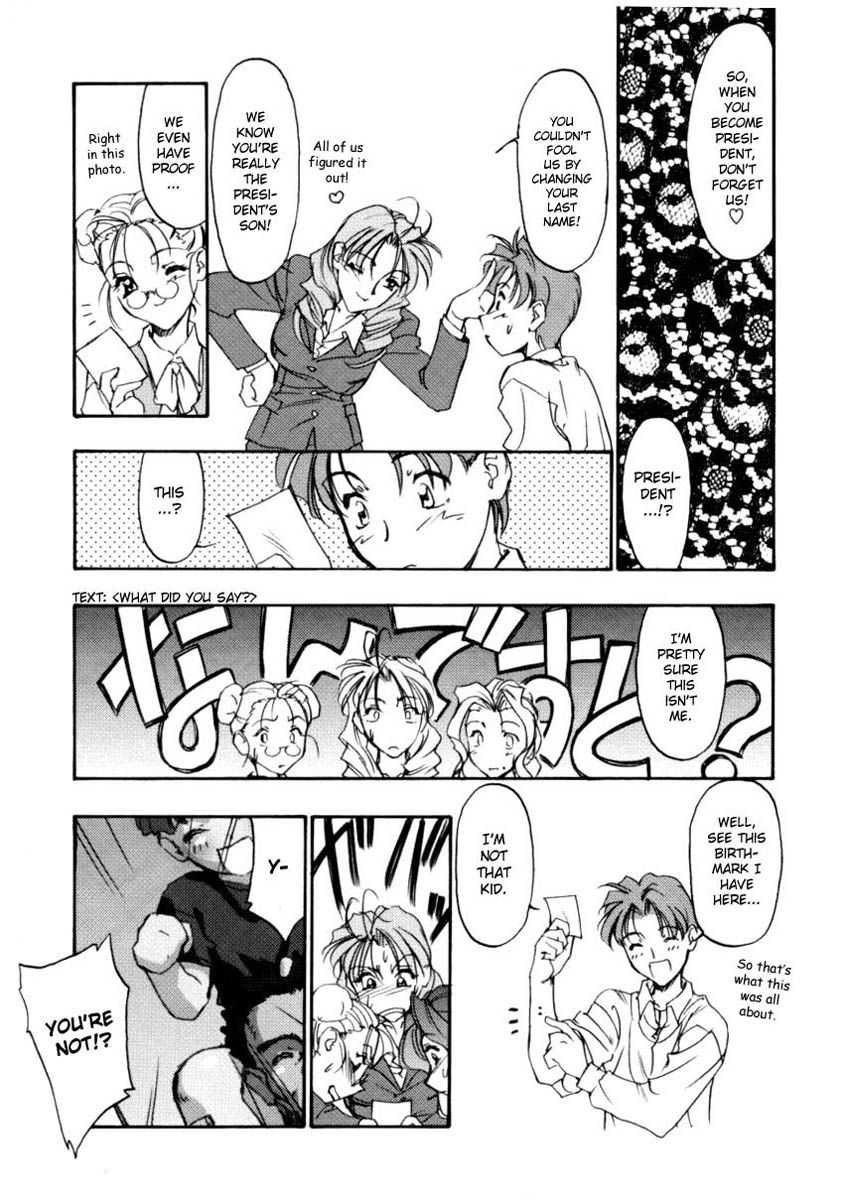 Office Lady Special 1