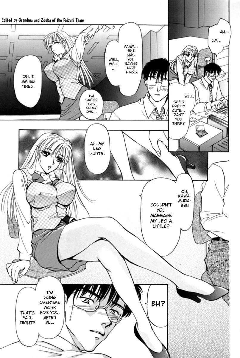 Office Lady Special 1