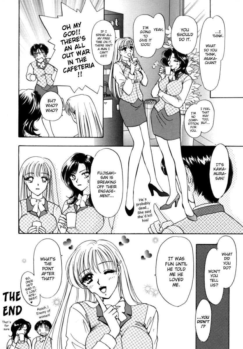 Office Lady Special 1