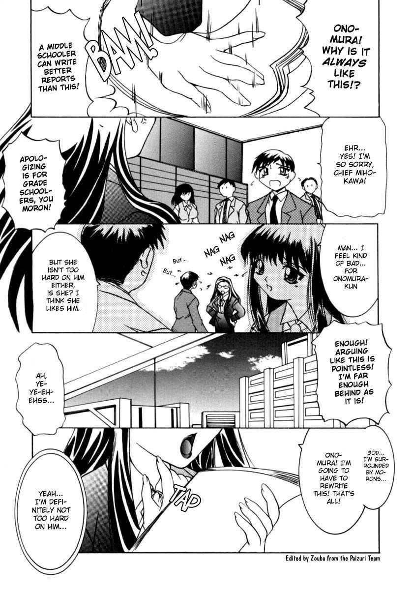 Office Lady Special 1