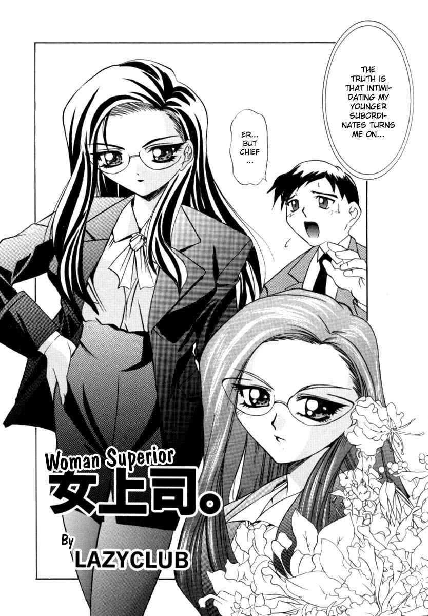 Office Lady Special 1