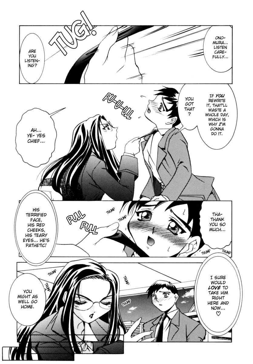Office Lady Special 1