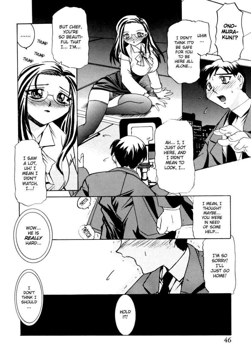Office Lady Special 1