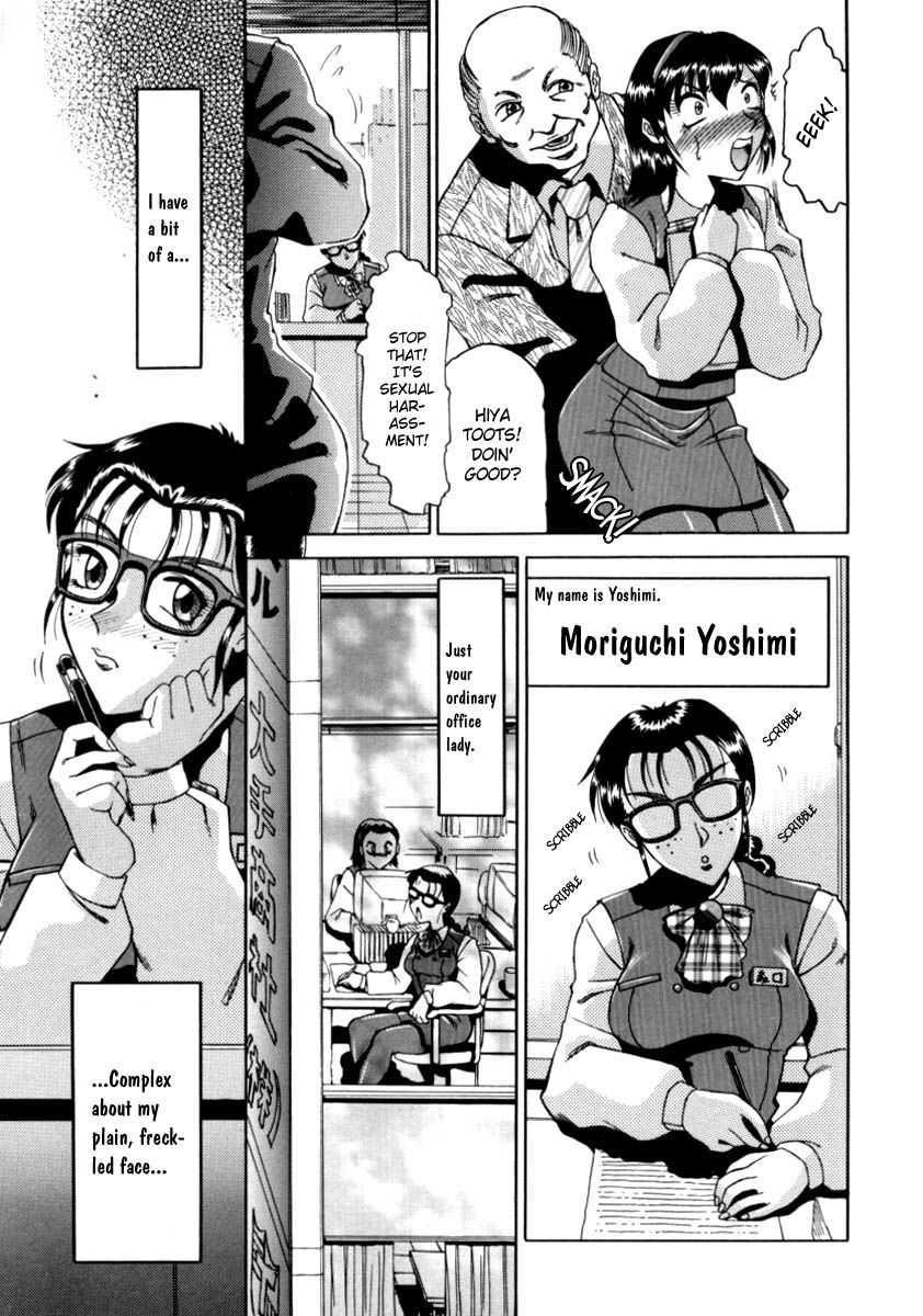 Office Lady Special 1