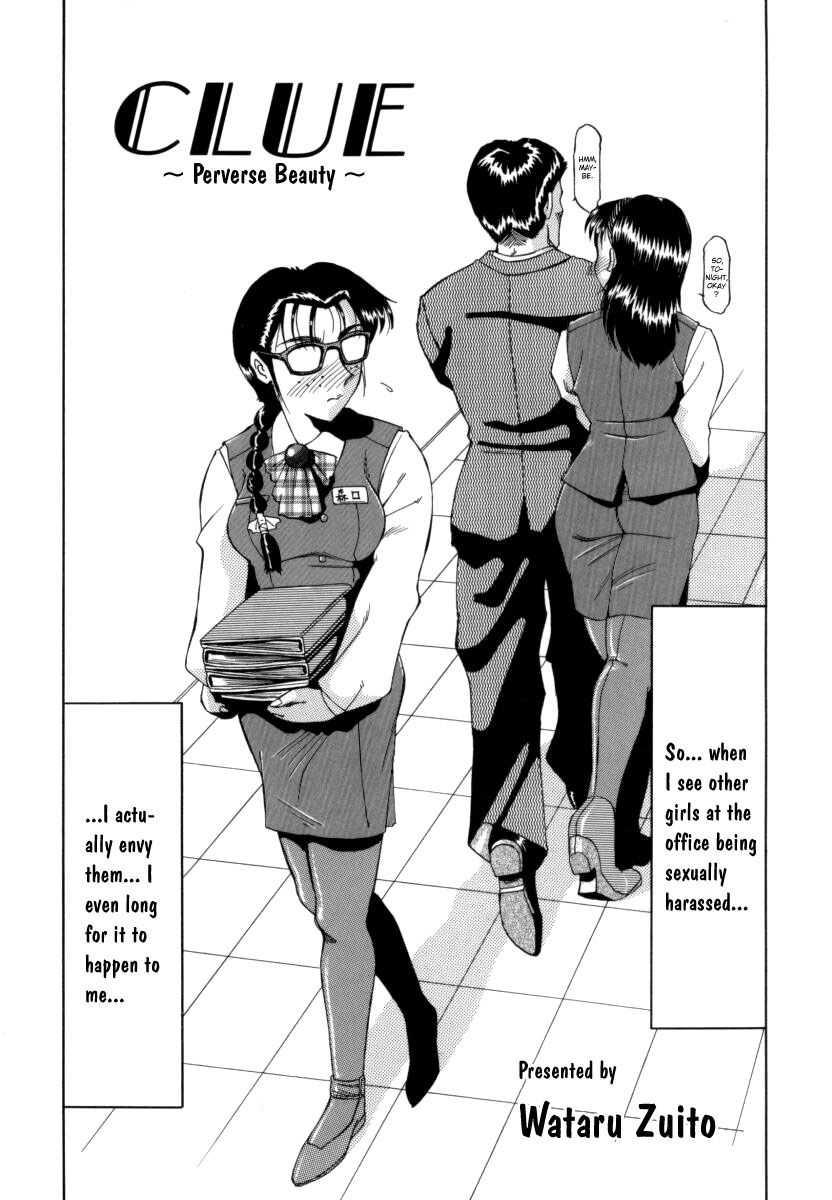 Office Lady Special 1