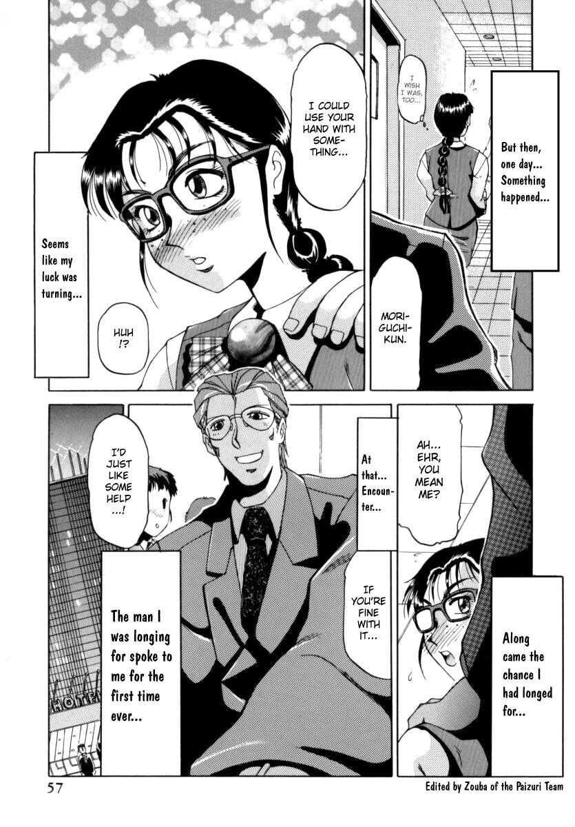 Office Lady Special 1
