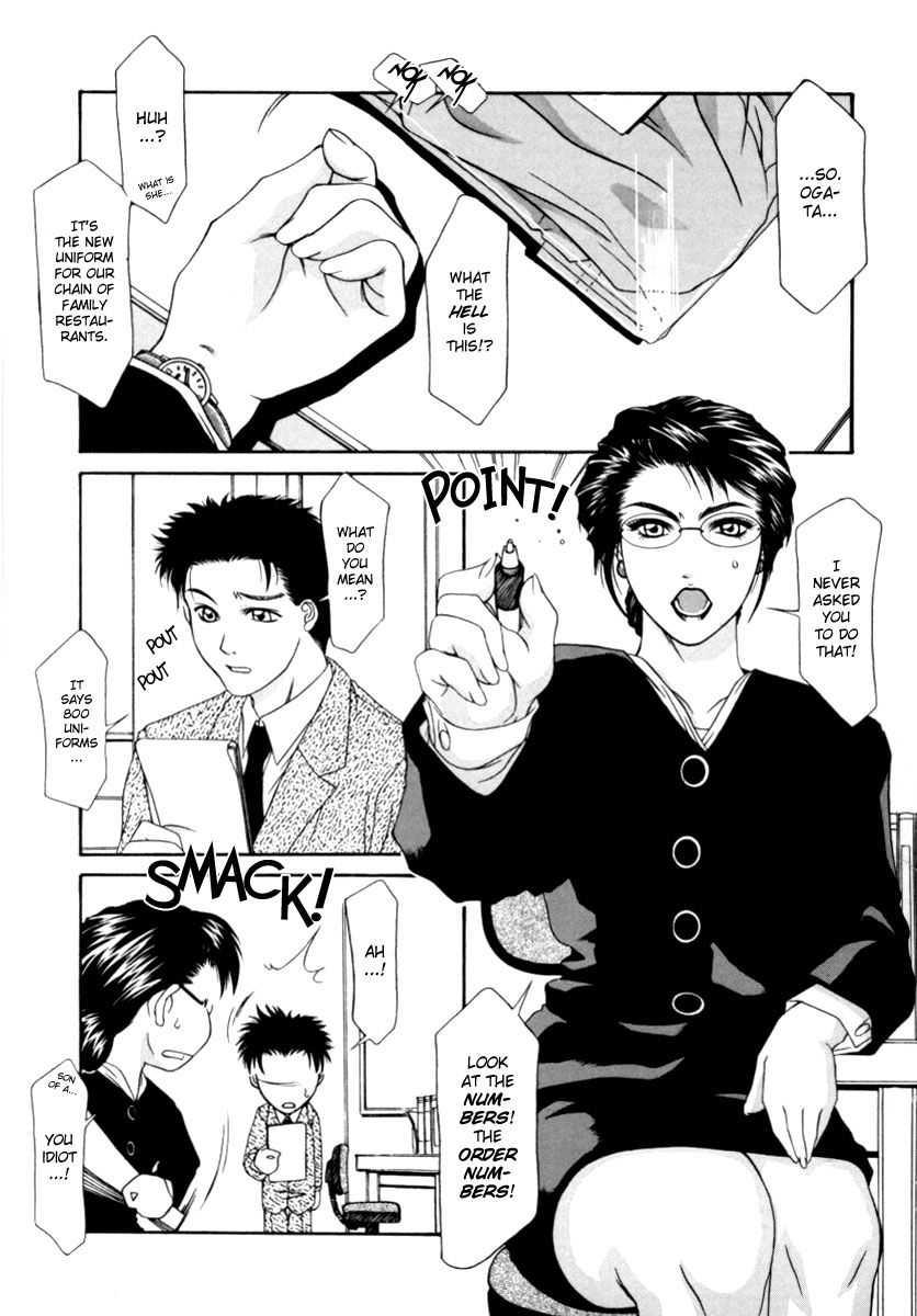 Office Lady Special 1
