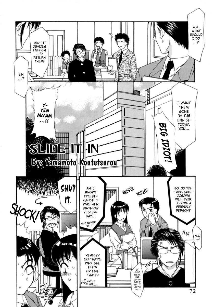 Office Lady Special 1