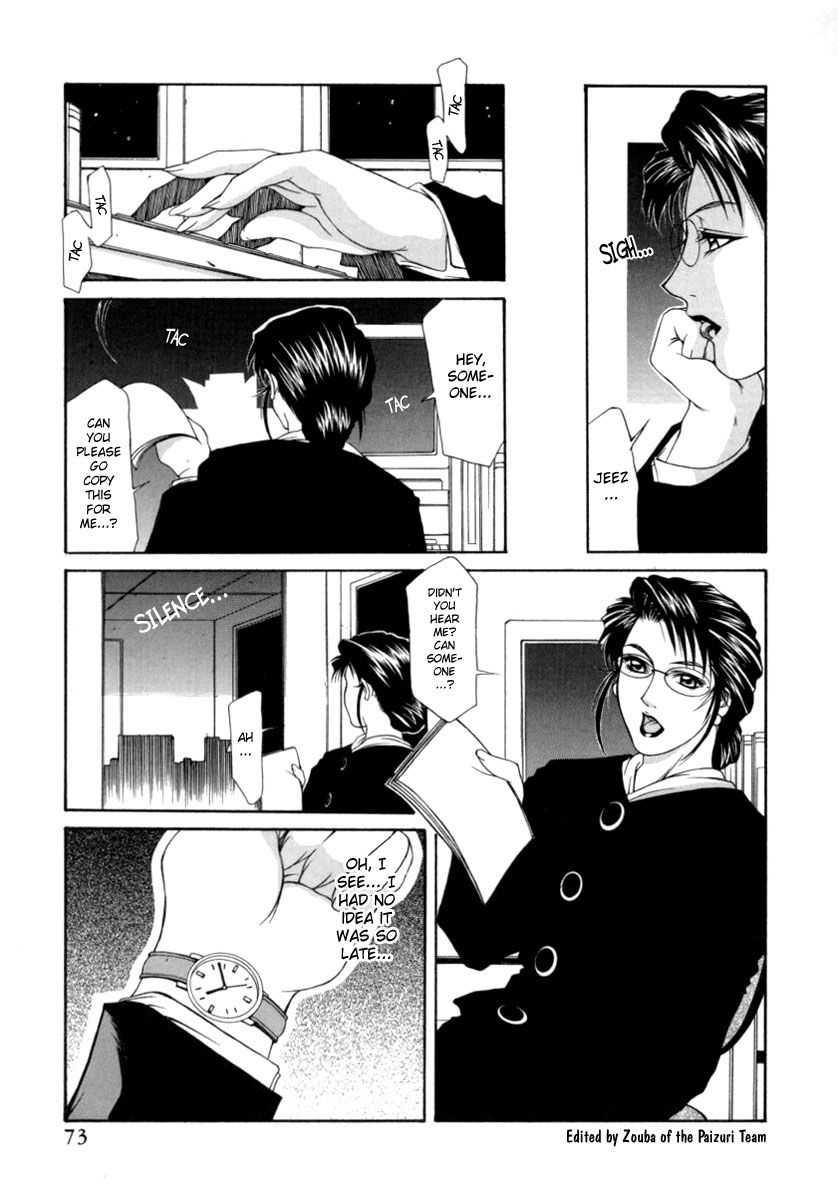 Office Lady Special 1