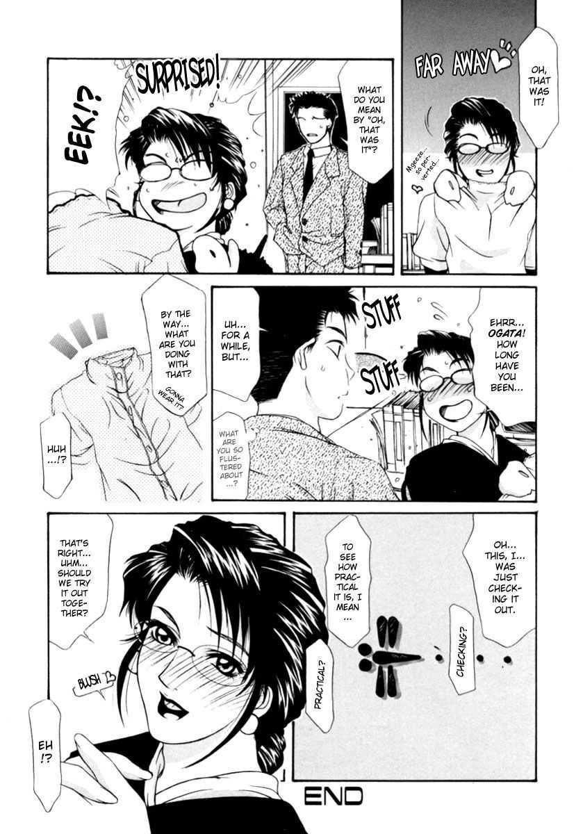Office Lady Special 1