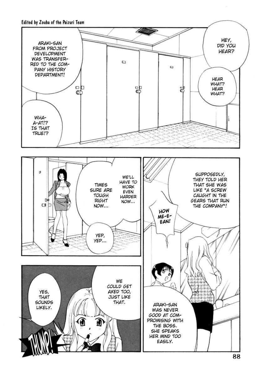 Office Lady Special 1