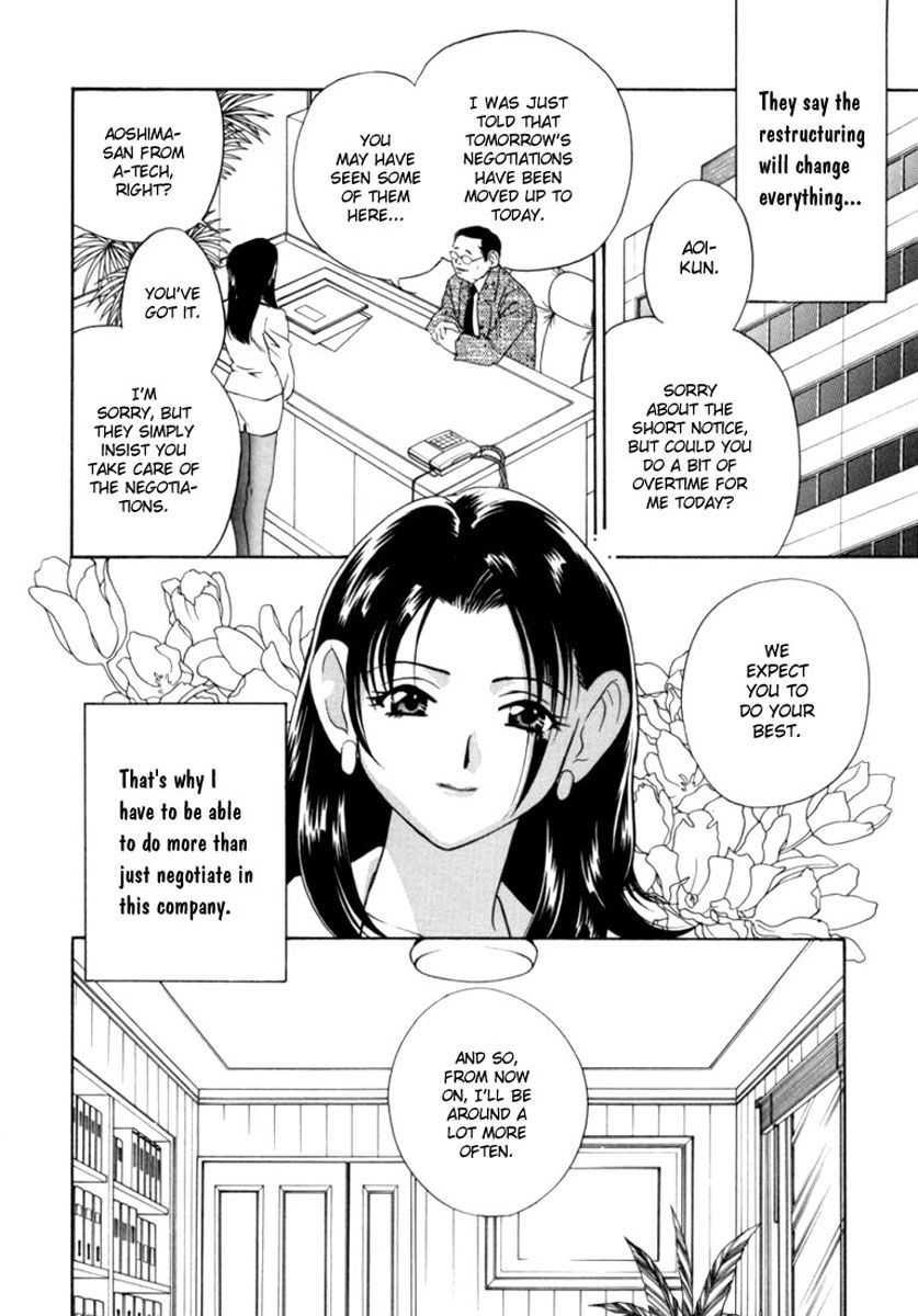 Office Lady Special 1