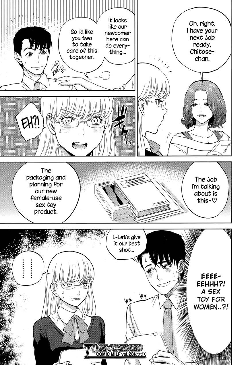 Office Love Scramble 1