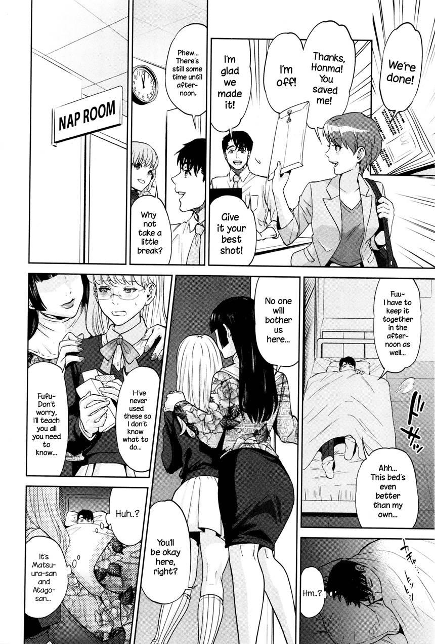 Office Love Scramble 1