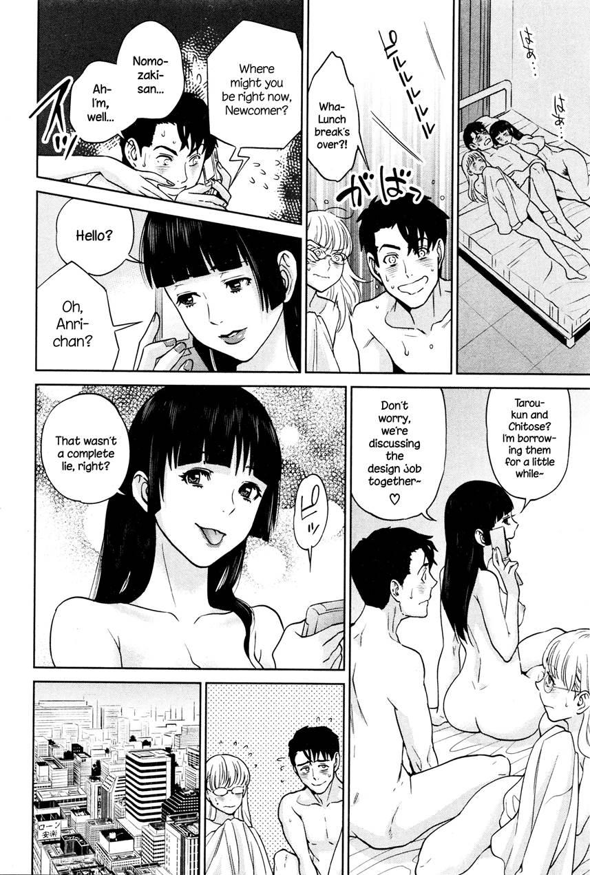 Office Love Scramble 1