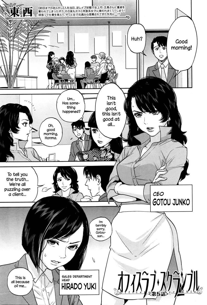 Office Love Scramble 1