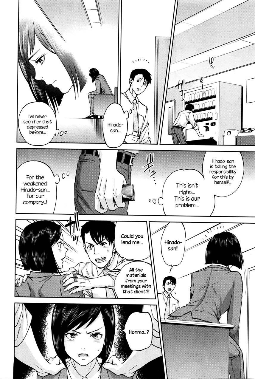 Office Love Scramble 1