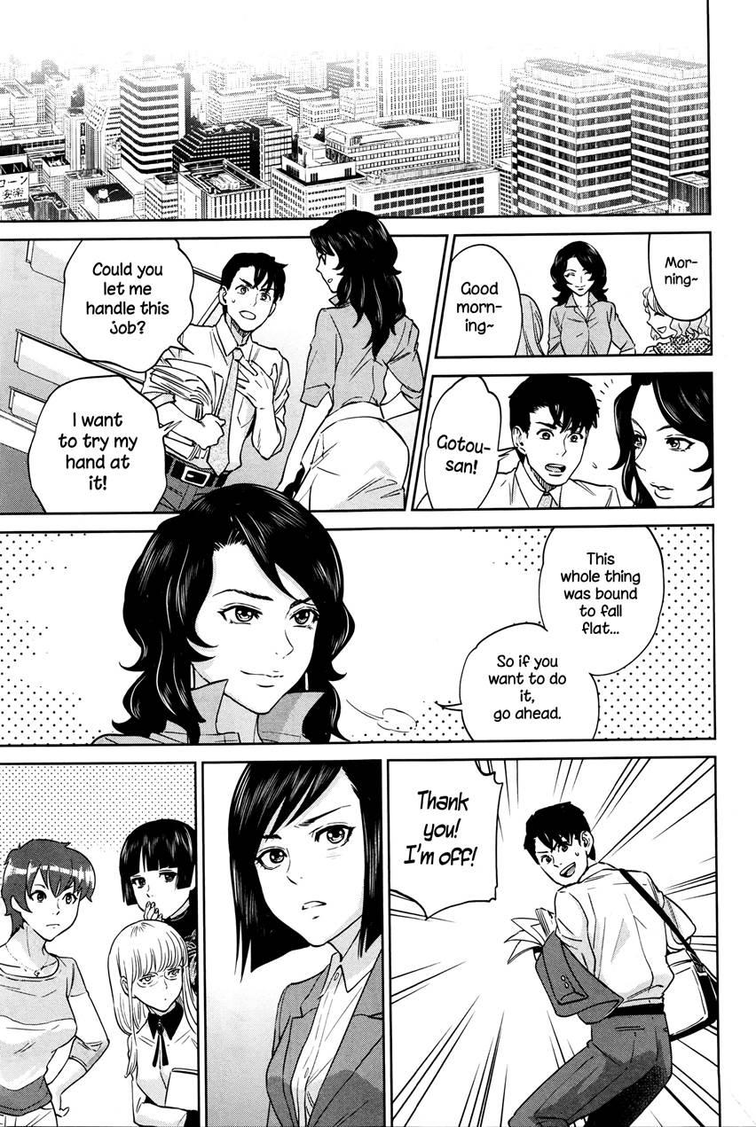 Office Love Scramble 1
