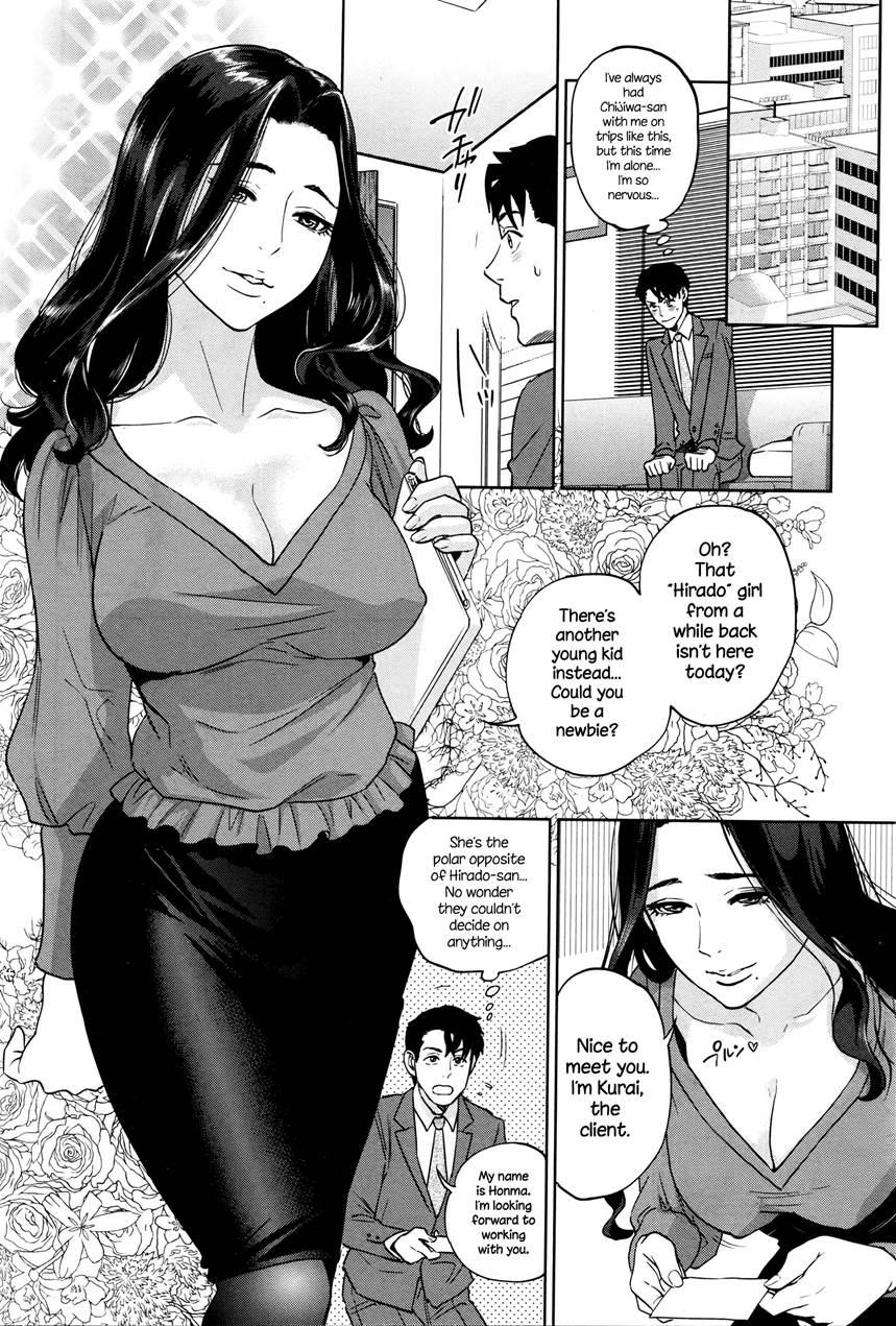 Office Love Scramble 1