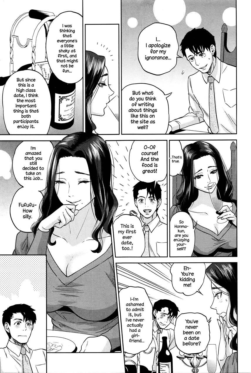 Office Love Scramble 1