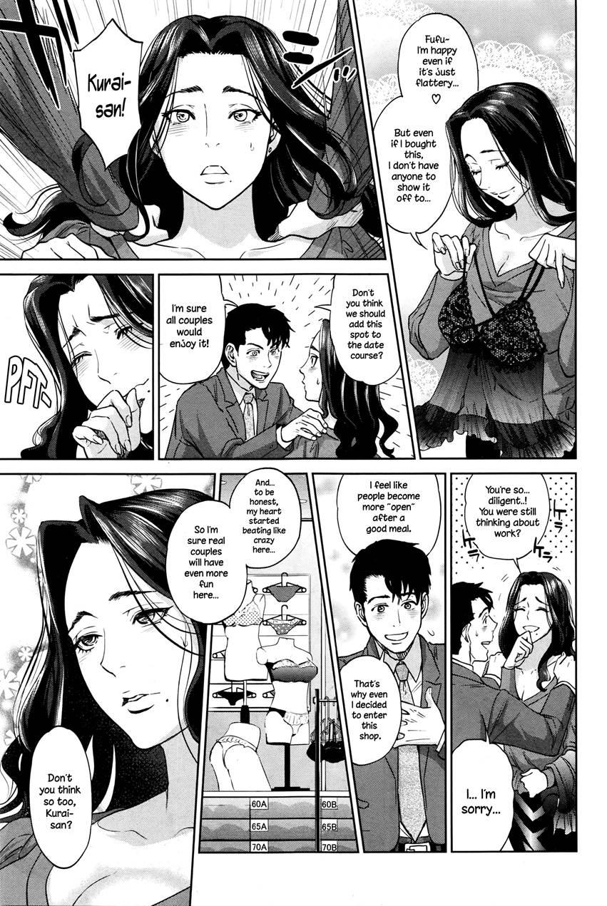 Office Love Scramble 1