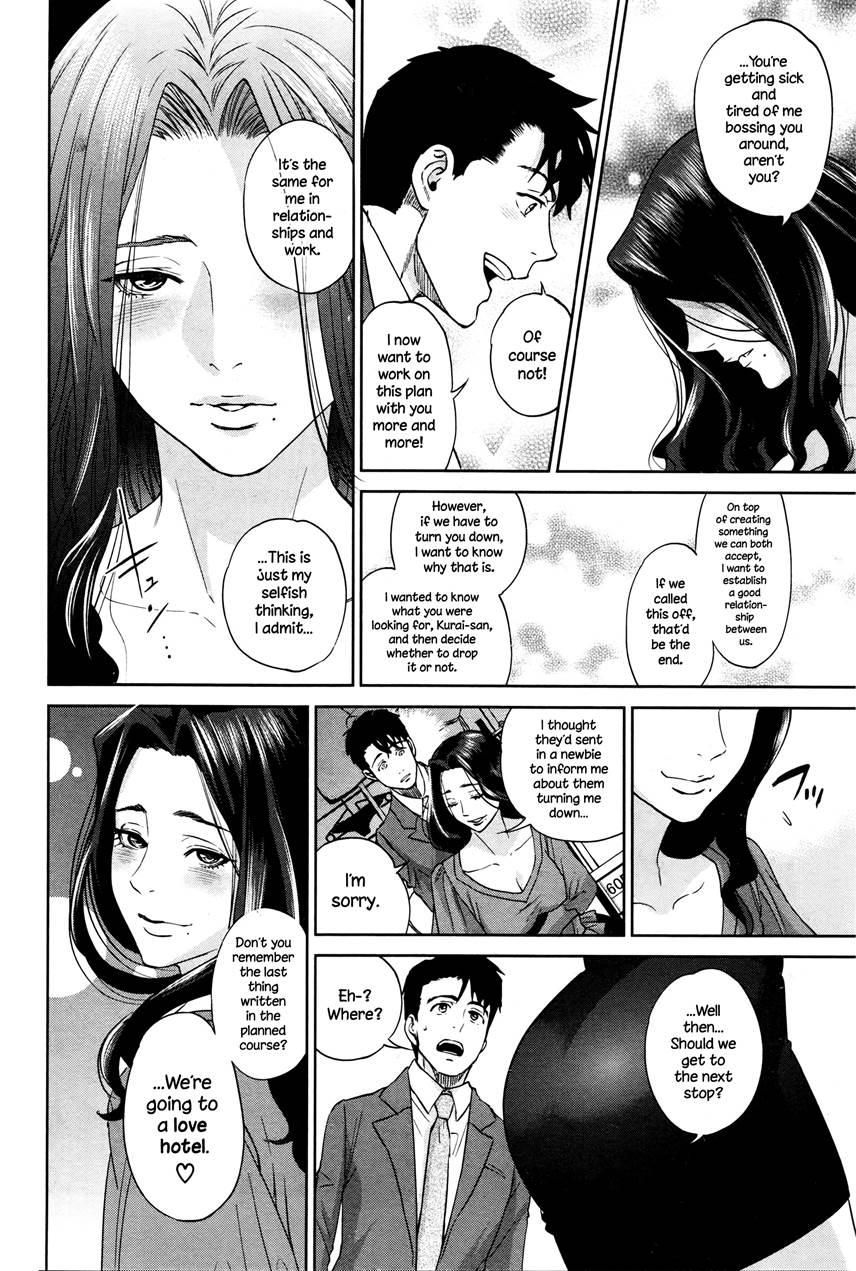 Office Love Scramble 1