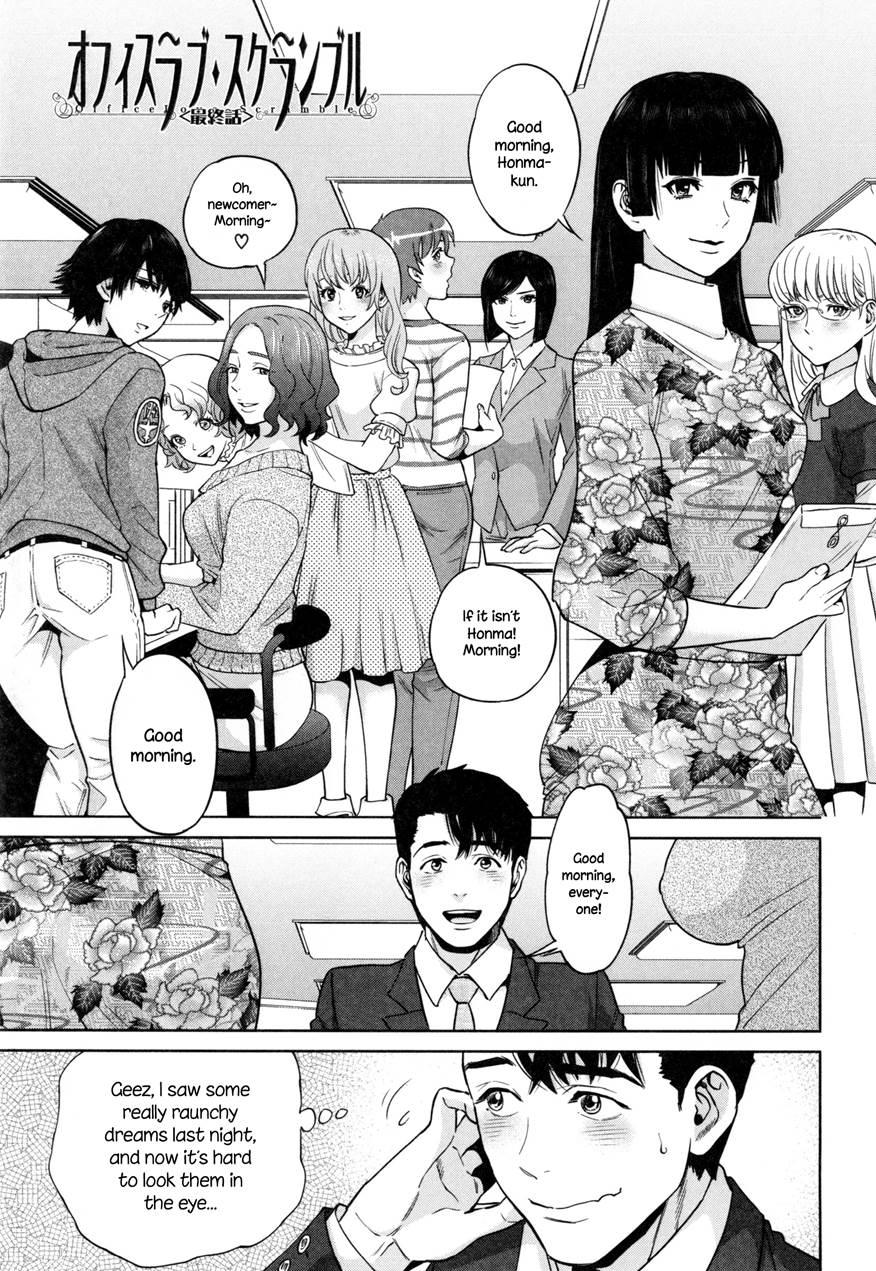 Office Love Scramble 1