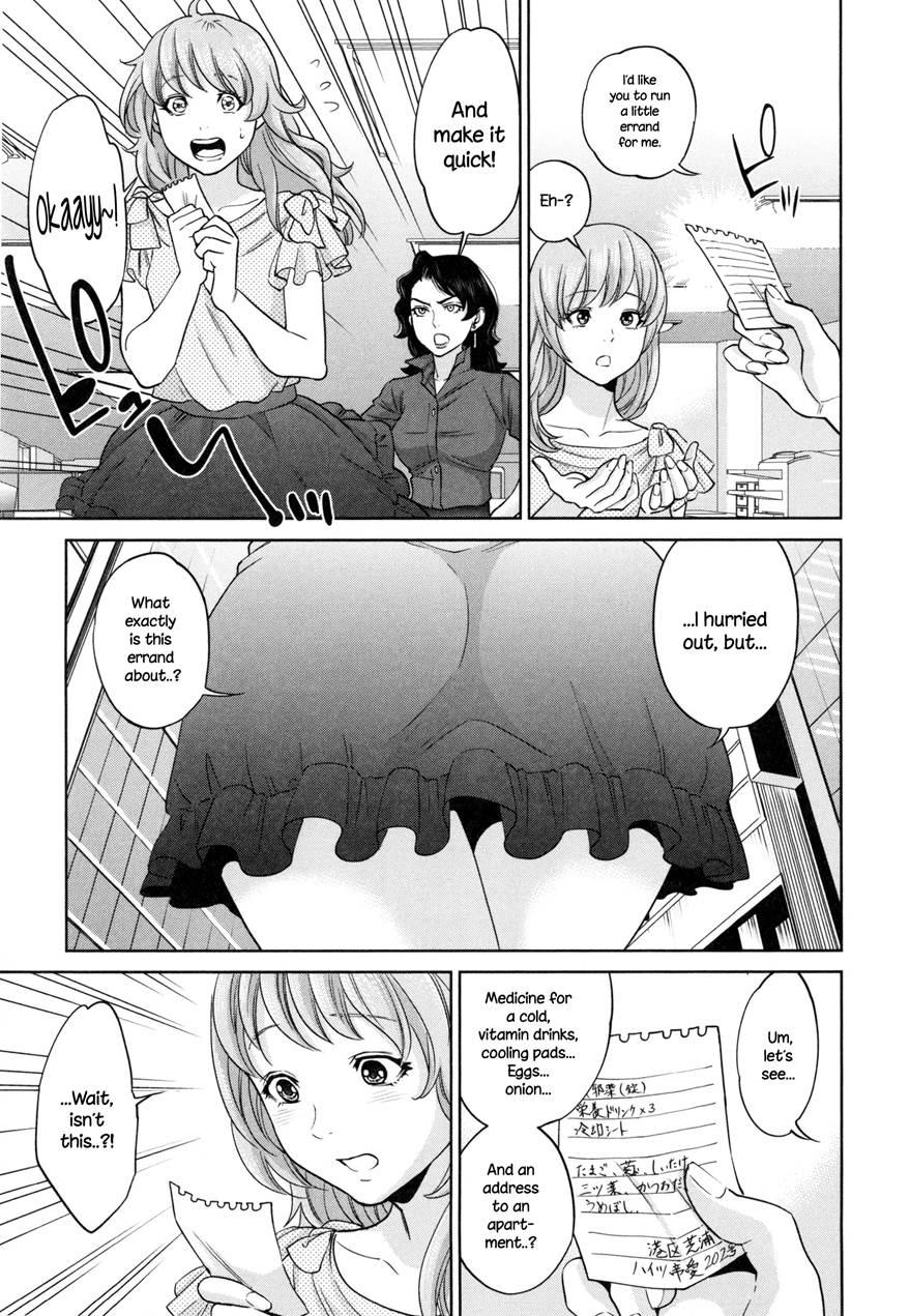 Office Love Scramble 1