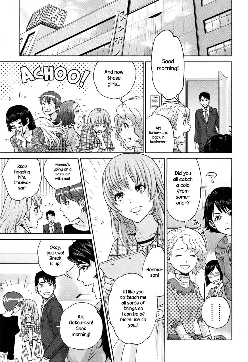 Office Love Scramble 1