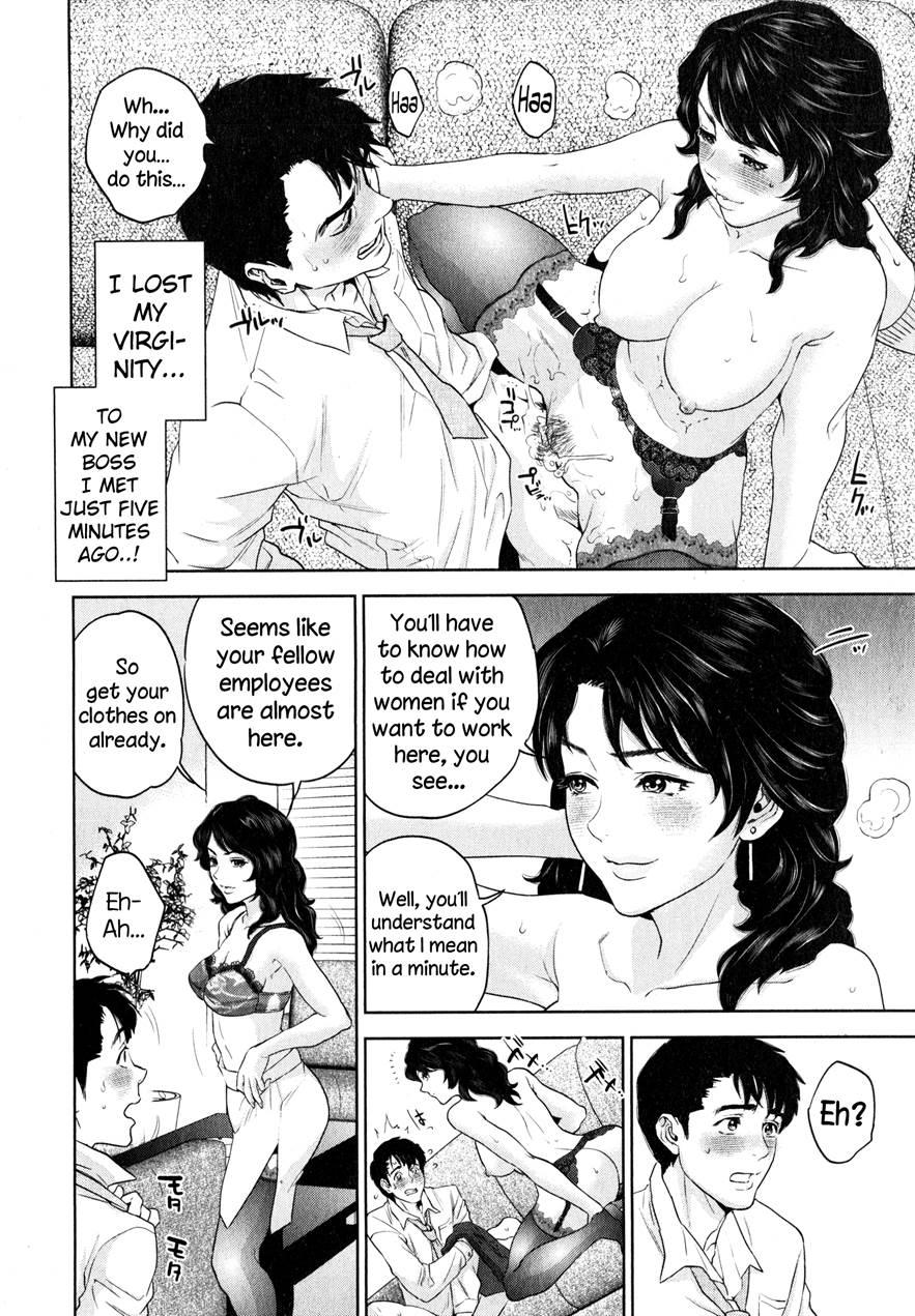 Office Love Scramble 1