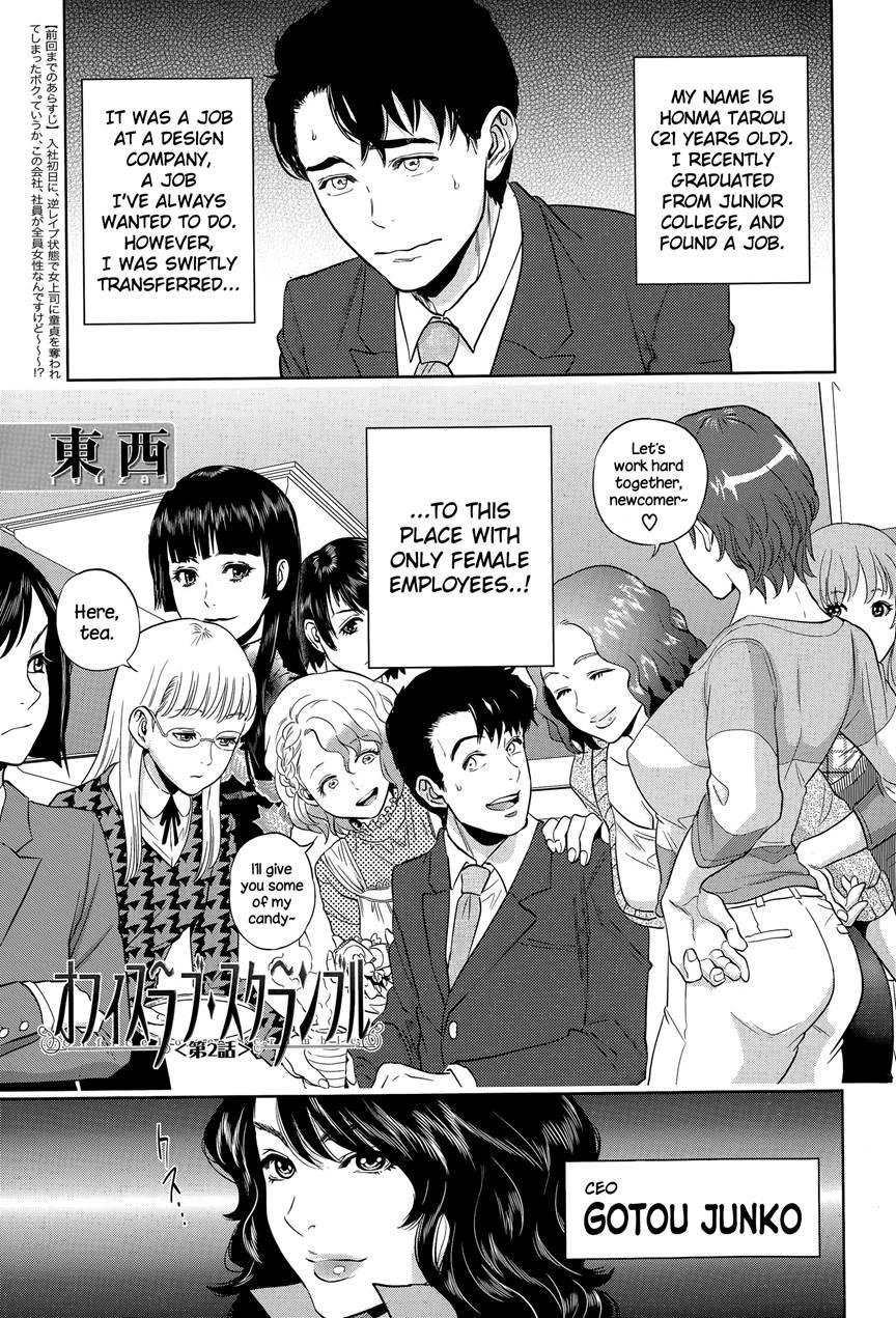 Office Love Scramble 1