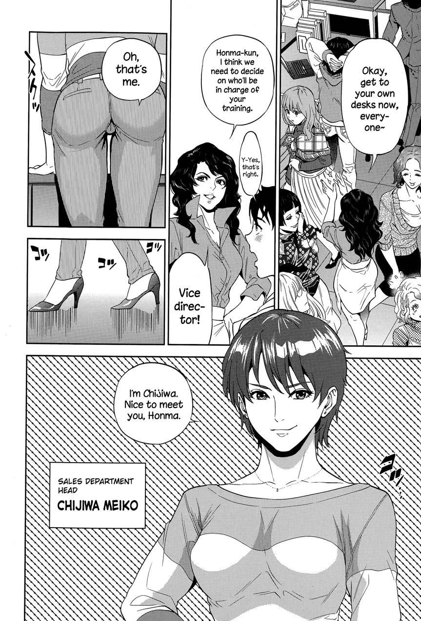 Office Love Scramble 1