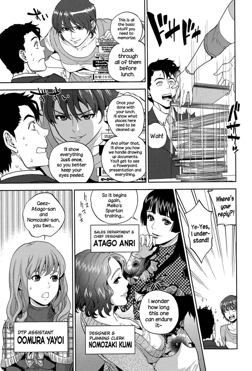 Office Love Scramble 1