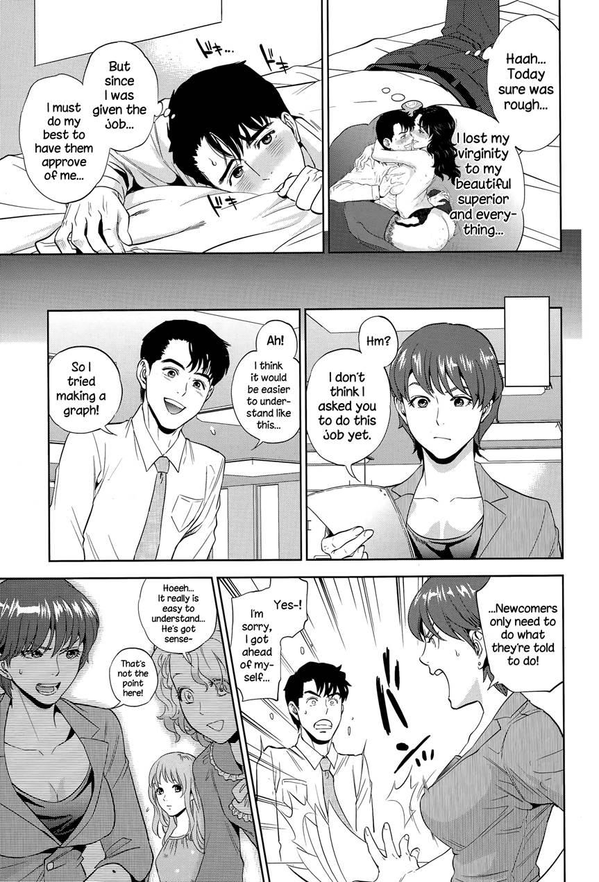 Office Love Scramble 1